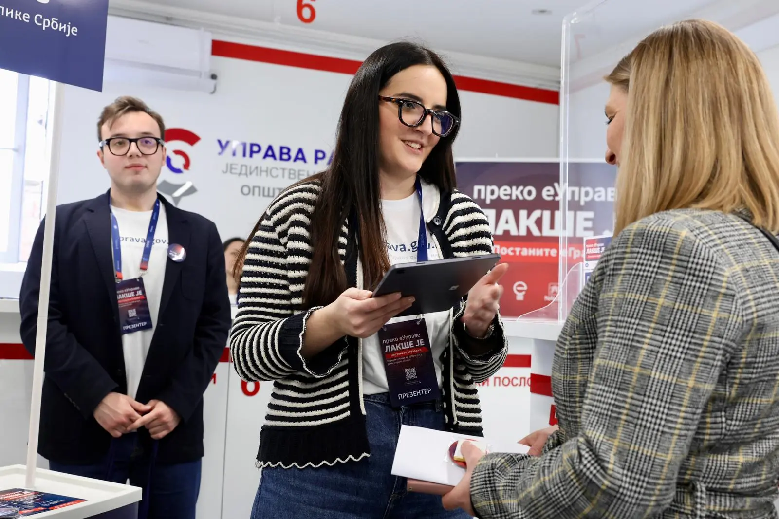 eGovernment Day Held in Bela Palanka