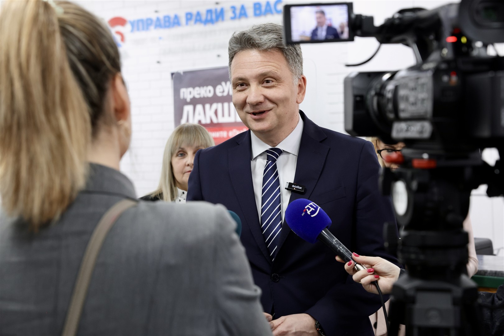 Unapređenje digitalnih kapaciteta i usluga u Beočinu