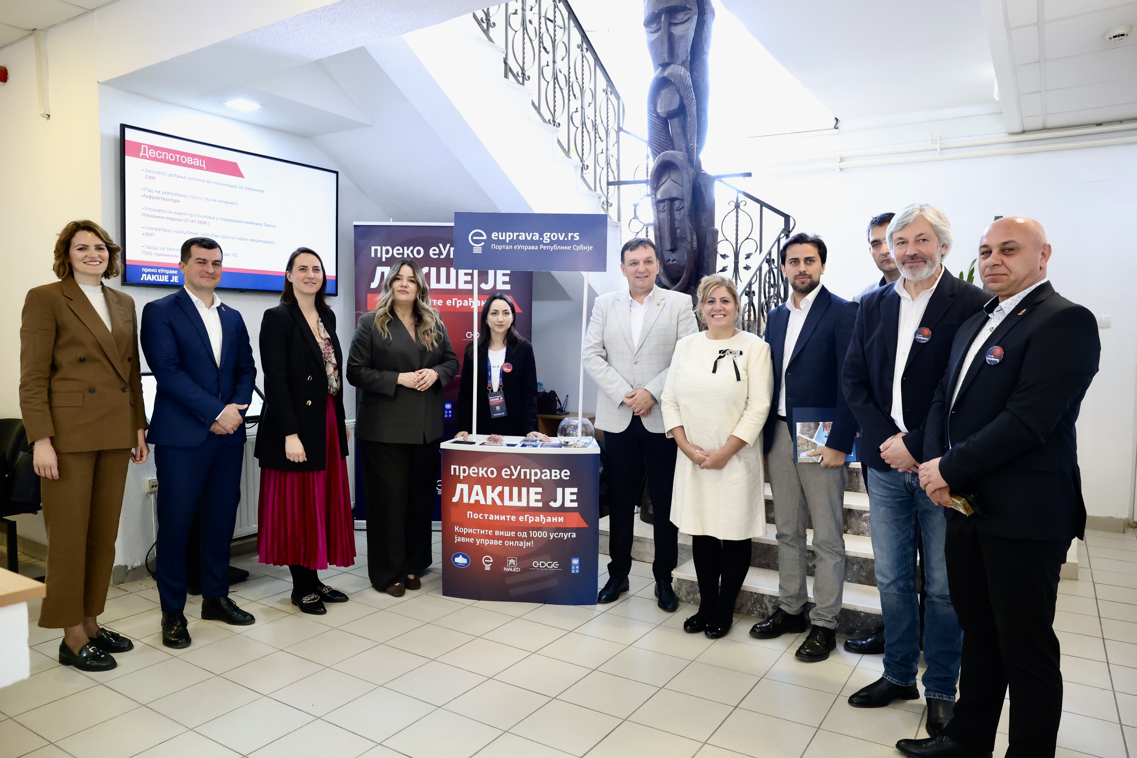 Dan eUprave u Despotovcu