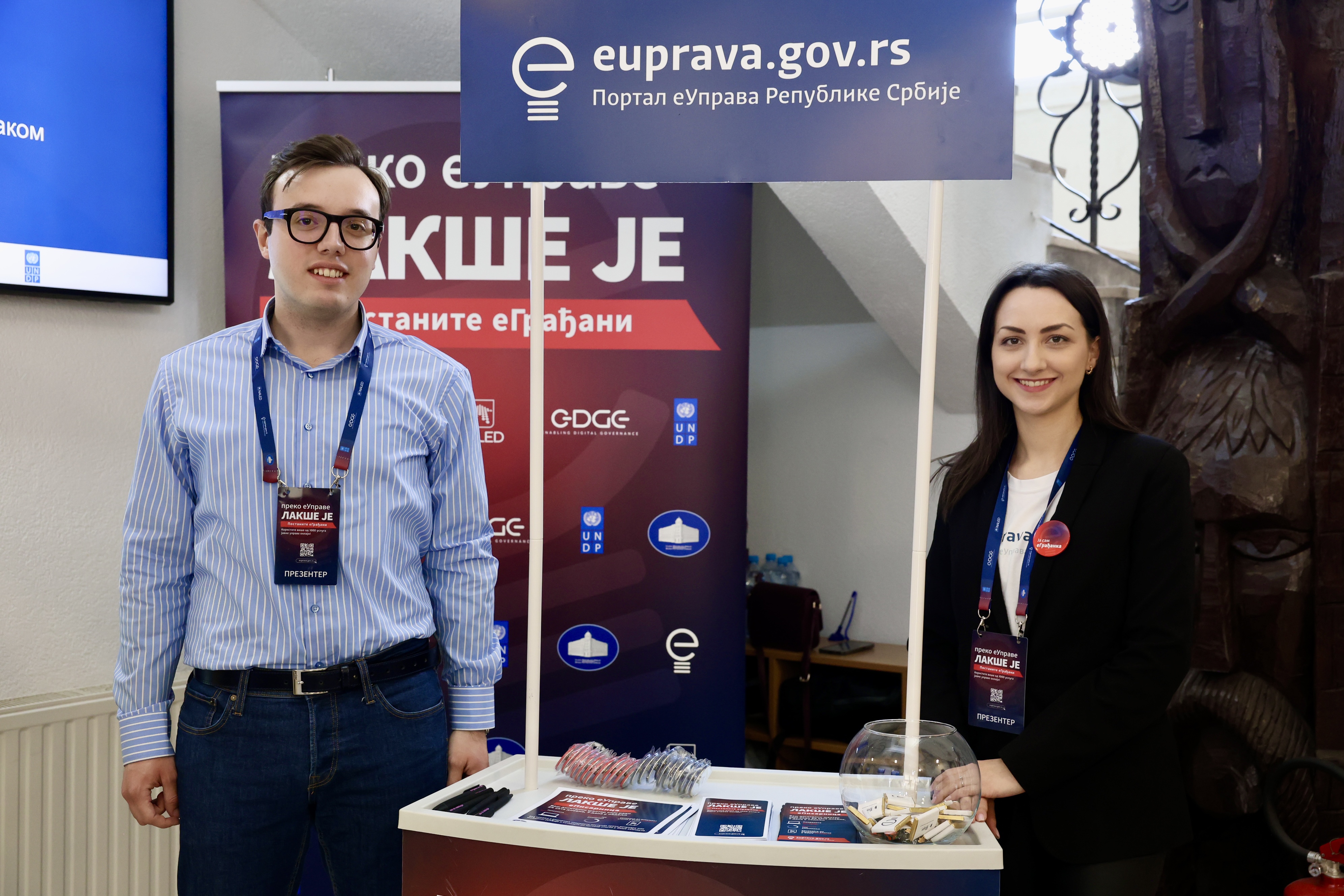 Dan eUprave u Despotovcu