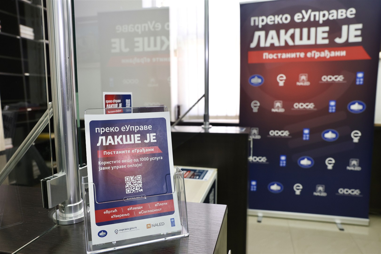 Elektronske usluge sve dostupnije građanima Ćuprije