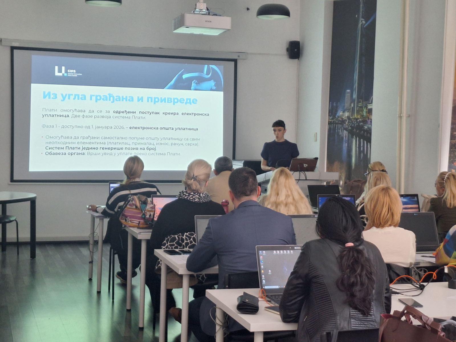 Training cycle on the digitalization of non-tax revenue payments was conducted